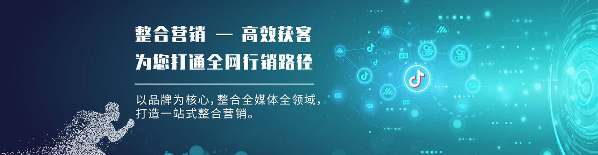 武邑谷歌竞价